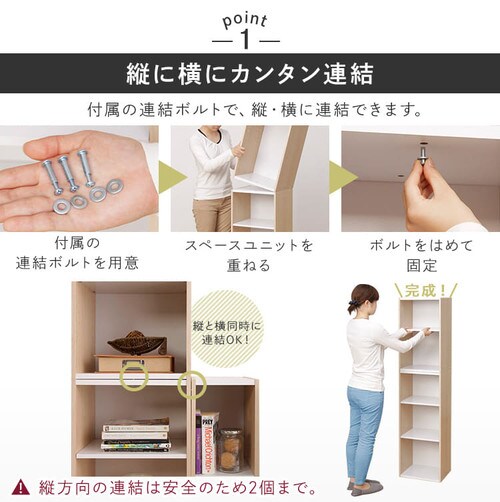 �X�y�[�X���j�b�g UB-6025 �z���C�g�^���C�g���[�v��_6