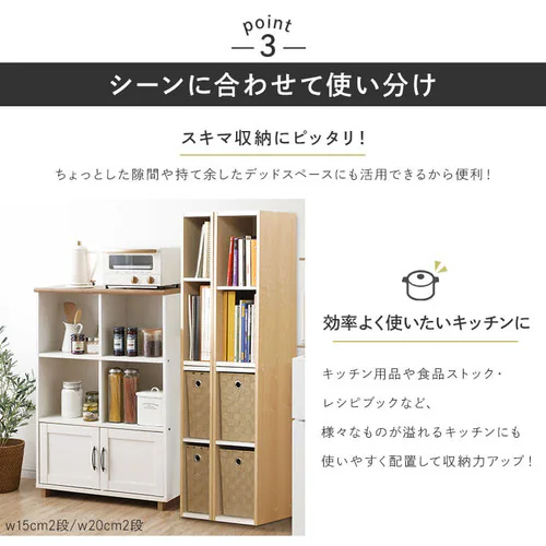 スペースユニット UB-9015 全2色_9