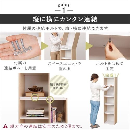 �X�y�[�X���j�b�g UB-9030 �z���C�g�^���C�g���[�v��_6