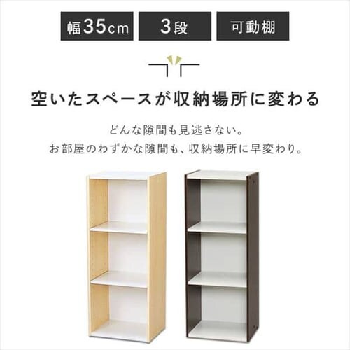 �X�y�[�X���j�b�g UB-9035 �z���C�g�^���C�g���[�v��_2