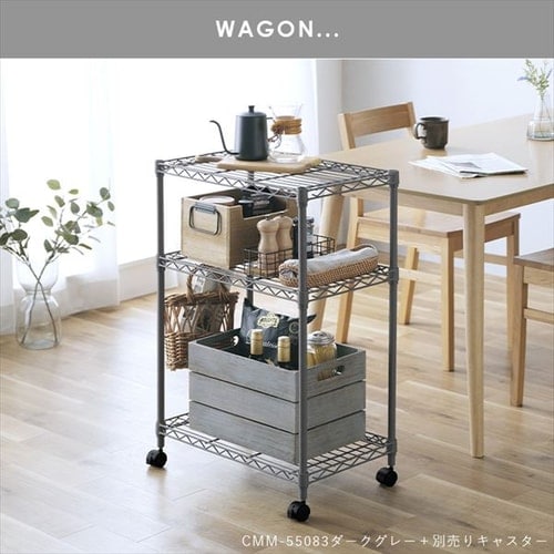 スチールラック 幅55cm 3段 メタルラック カラー CMM-55083 ホワイト