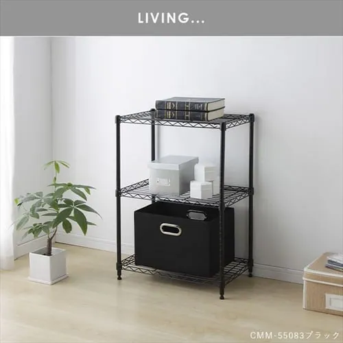 スチールラック 幅55cm 3段 カラーメタルラック CMM-55083 ブラック_6