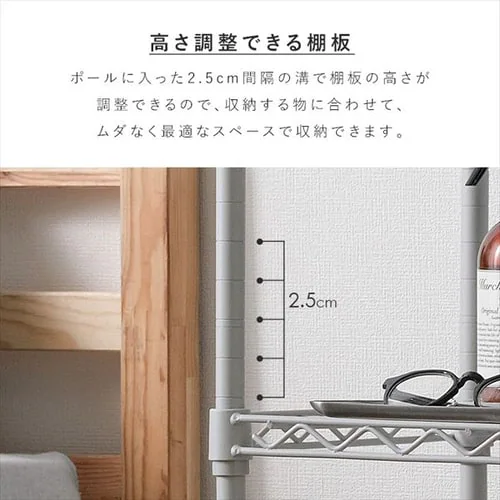 スチールラック 幅55cm 3段 カラーメタルラック CMM-55083 ブラック_15