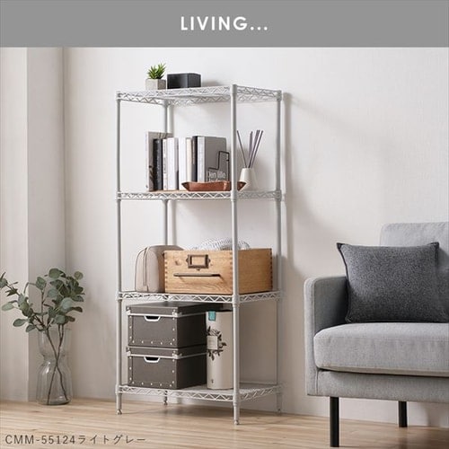 スチールラック 幅55cm 4段 カラーメタルラック CMM-55124