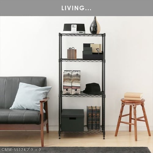 2台セット】スチールラック 幅55cm 4段 カラーメタルラック CMM-55124