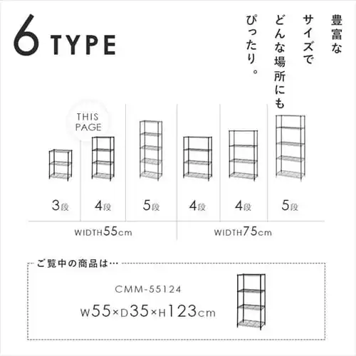 �X�`�[�����b�N ��55cm 4�i �J���[���^�����b�N CMM-55124 �u���b�N_5