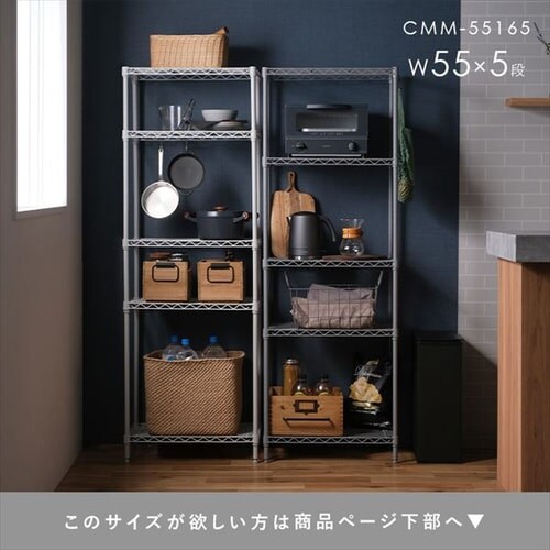 スチールラック 幅55cm 4段 カラーメタルラック CMM-55124 ホワイト