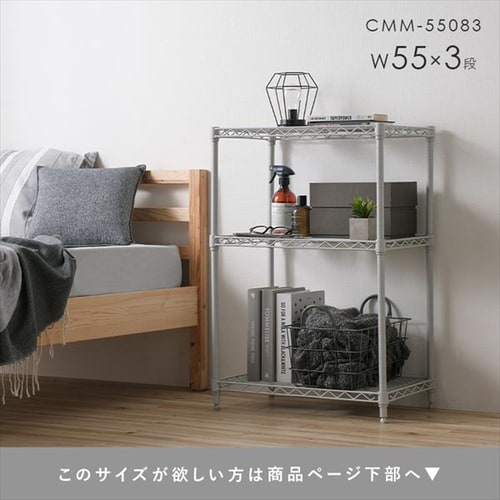 2台セット】スチールラック 幅75cm 4段 カラーメタルラック CMM-75124
