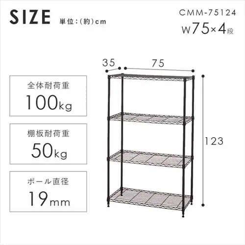 �X�`�[�����b�N ��75cm 4�i �J���[���^�����b�N CMM-75124 �u���E��_16