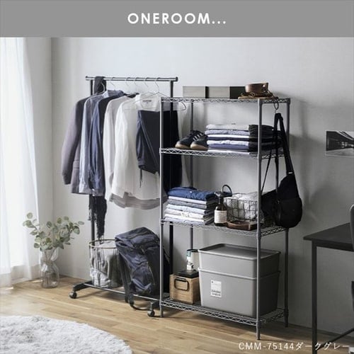 スチールラック 幅75cm 4段 カラーメタルラック CMM-75144 ブラック