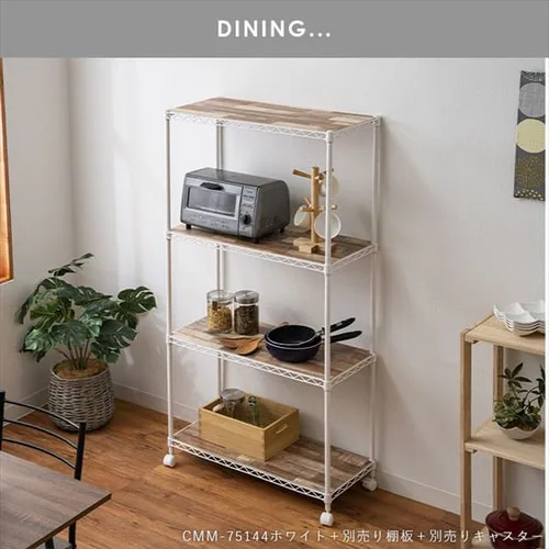 スチールラック 幅75cm 4段 カラーメタルラック CMM-75144 全6色_4