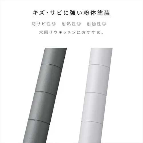 スチールラック 幅75cm 4段 カラーメタルラック CMM-75144 全6色_12