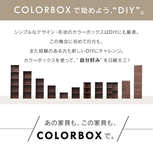 コーナータイプ】カラーボックス 3段 CX-3C ナチュラル K227886