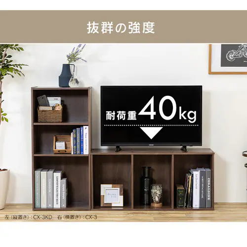 【可動棚】カラーボックス 3段 CX-3KD オフホワイト_13