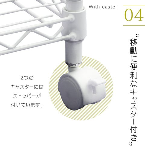 スチールラック 幅44.5cm 4段 カラーメタルラック キャスター付き CBM