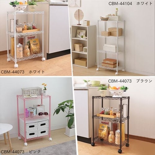 2台セット】スチールラック 幅44.5cm 3段 カラーメタルラック