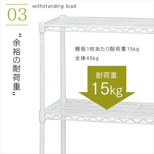 2台セット】スチールラック 幅44.5cm 3段 カラーメタルラック