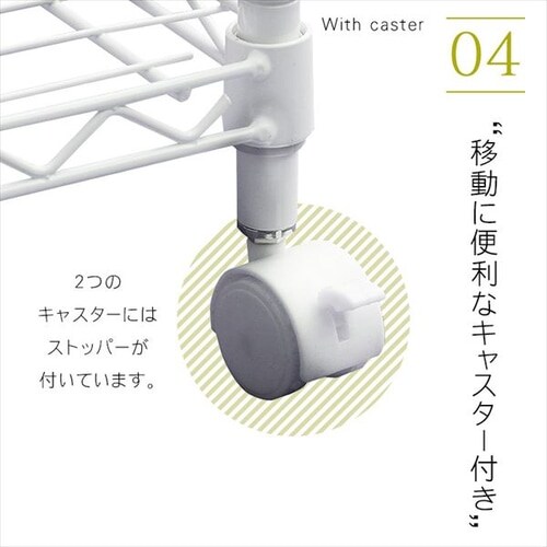 スチールラック 幅44.5cm 3段 カラーメタルラック キャスター付き CBM