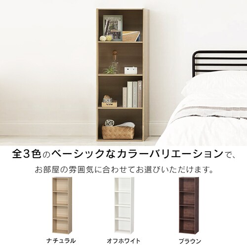 A4サイズ対応】カラーボックス 4段 CX-4F ブラウン K227893 │アイリス