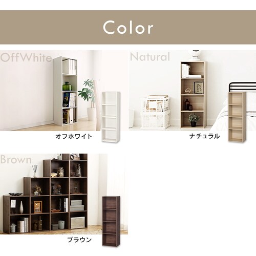 A4サイズ対応】カラーボックス 4段 CX-4F ブラウン K227893 │アイリス