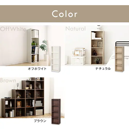 【A4サイズ対応】カラーボックス 4段 CX-4F ナチュラル _15