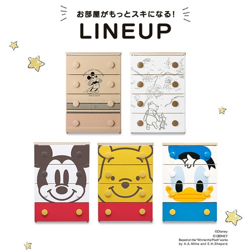 キッズ チェスト 4段 収納ケース ミッキー NHG-W554 K269838