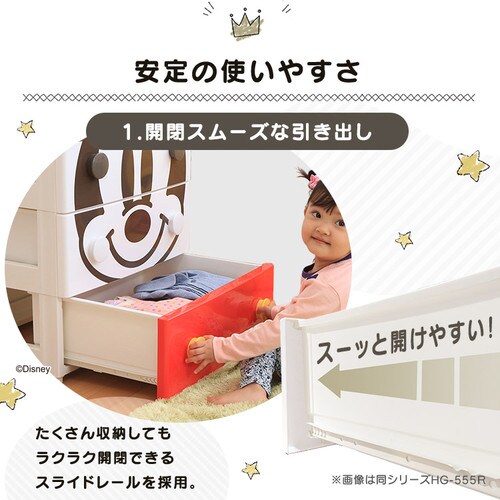 �L�b�Y �`�F�X�g 4�i ���[�P�[�X �~�b�L�[ NHG-W554�@_5