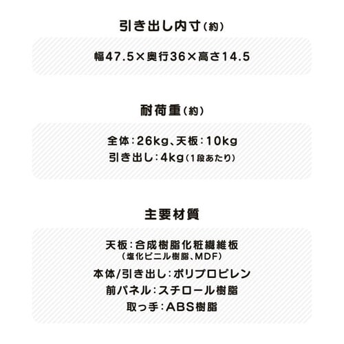 �L�b�Y �`�F�X�g 4�i ���[�P�[�X �~�b�L�[ NHG-W554�@_12