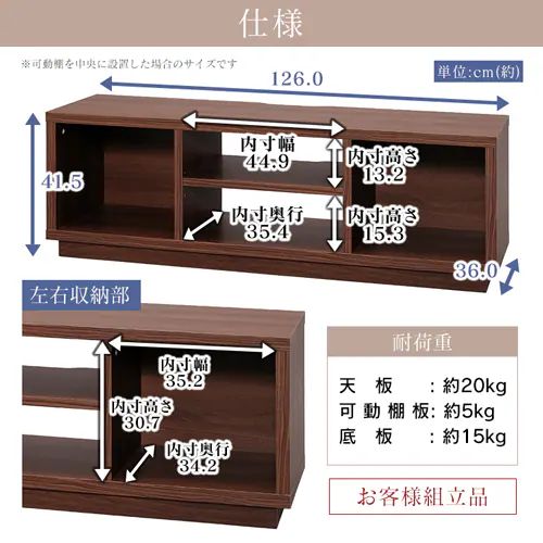 �I�[�v���e���r�� 126cm (�X�^���_�[�h) W1250 OTS-125S-WN �E�H�[���i�b�g_15