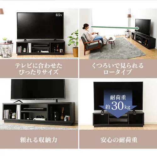 オープンテレビ台 150cm (スタンダード) W1500 OTS-150S-WN ウォールナット_2