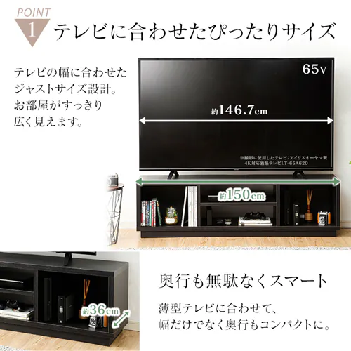 オープンテレビ台 150cm (スタンダード) W1500 OTS-150S-WN ウォールナット_5