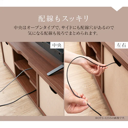 オープンテレビ台 150cm (スタンダード) W1500 OTS-150S-WN ウォールナット_10