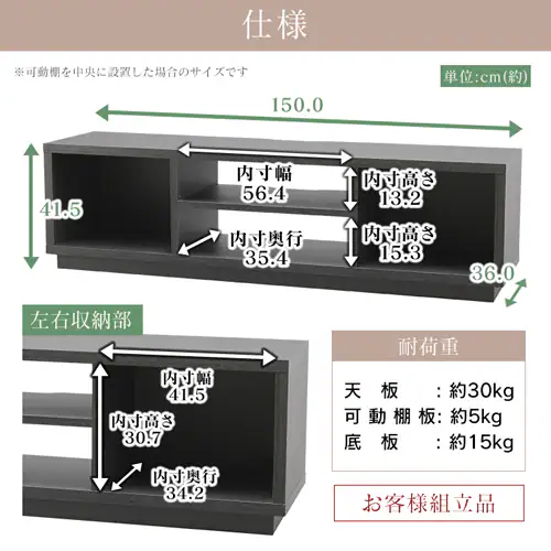 オープンテレビ台 150cm (スタンダード) W1500 OTS-150S-WN ウォールナット_15