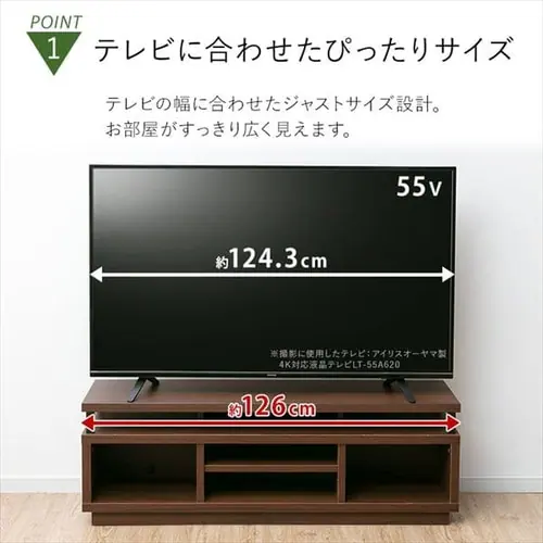 【訳あり】オープンテレビ台 126cm (ミドル) W1250 OTS-125M-DW ダークウォールナット_5