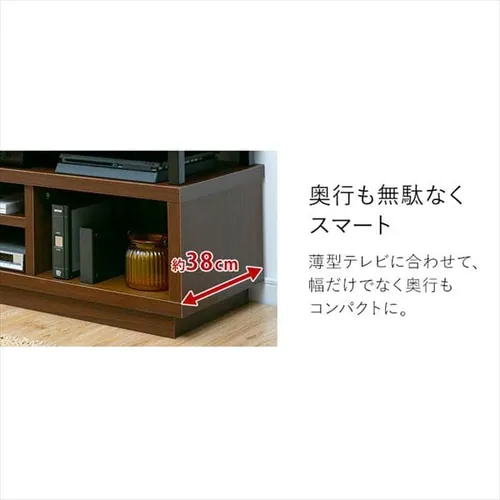 【訳あり】オープンテレビ台 126cm (ミドル) W1250 OTS-125M-DW ダークウォールナット_6