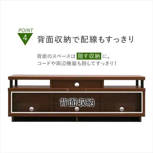 【訳あり】オープンテレビ台 126cm (ミドル) W1250 OTS-125M-DW ダークウォールナット_12