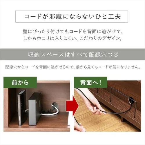 【訳あり】オープンテレビ台 126cm (ミドル) W1250 OTS-125M-DW ダークウォールナット_16