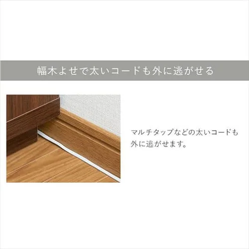 【訳あり】オープンテレビ台 126cm (ミドル) W1250 OTS-125M-DW ダークウォールナット_18