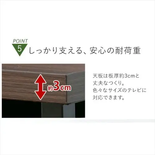 【訳あり】オープンテレビ台 126cm (ミドル) W1250 OTS-125M-DW ダークウォールナット_20
