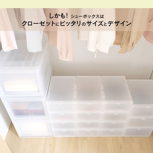 シューボックス ナチュラル Sサイズ MSB-S K280994 │アイリスオーヤマ