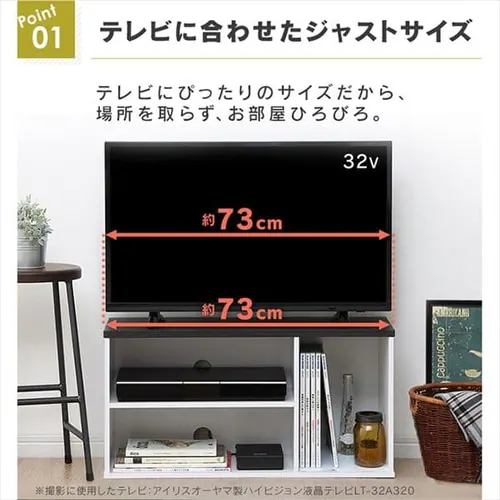 テレビ台 オープンタイプ 73.2cm OTS-70B-B ブラックオーク_4