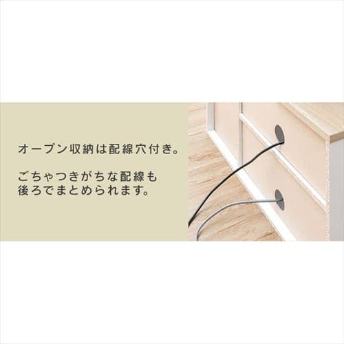 テレビ台 オープンタイプ 73.2cm OTS-70B-N ナチュラル K281054