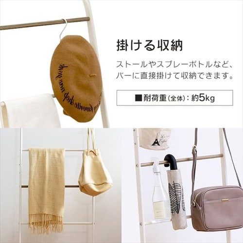 ハンガーラック スタイルハンガー ラダータイプ PI-L160 ホワイト