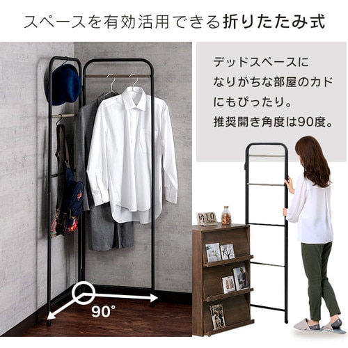 ハンガーラック コンパクト スタイルハンガー 折りたたみタイプ 省