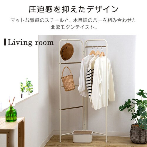 ハンガーラック コンパクト スタイルハンガー 折りたたみタイプ 省