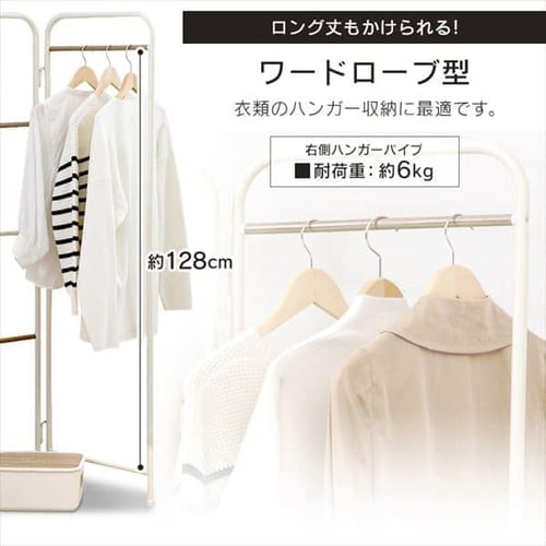 ハンガーラック コンパクト スタイルハンガー 折りたたみタイプ 省