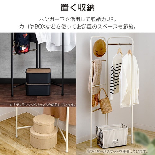 ハンガーラック コンパクト スタイルハンガー 折りたたみタイプ 省