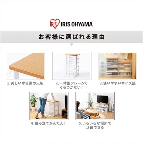 チェスト 5段 収納ボックス タンス ウッドトップチェスト フレンチ