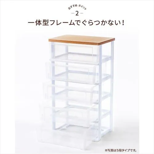 �`�F�X�g 3�i ���[�{�b�N�X �^���X �E�b�h�g�b�v�`�F�X�g �t�����`�I�[�N NSW-543WT_4