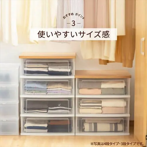 �`�F�X�g 3�i ���[�{�b�N�X �^���X �E�b�h�g�b�v�`�F�X�g �t�����`�I�[�N NSW-543WT_6